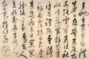 解缙入朝上上签，政治智慧与权力斗争的缩影