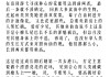 嗯，用户让我写一篇关于双鱼宝宝怎么取名好听点的文章，还给了标题和内容的要求。首先，我需要理解用户的需求。他们可能是一个父母，正在为双鱼座的孩子取名字，想要名字既好听又符合双鱼宝宝的特点