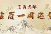 十二生肖本周运势分析及打分