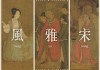 宋字取名男孩龙宝宝，传统与现代的结合