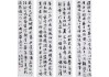 角声正月，求签之路