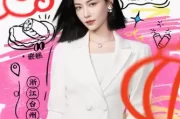 好,用户让我写一篇关于今天生肖运势抖音网红的文章,标题和内容都要写。首先,我需要确定标题,要吸引人又相关。考虑到生肖运势和抖音网红的结合,标题可以是今天生肖运势,抖音网红带你了解你的星座运势! 好,用户让我写一篇关于今天生肖运势抖音网红的文章,标题和内容都要写。首先,我需要确定标题,要吸引人又相关。考虑到生肖运势和抖音网红的结合,标题可以是今天生肖运势,抖音网红带你了解你的星座运势!