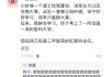 好，用户让我写一篇关于为什么算命的说的对不上的文章，先写标题，再写内容，内容不少于813个字。首先，我需要理解用户的需求。他们可能对算命有疑问，想知道算命为什么有时会不准确，或者想了解背后的原因