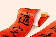 2021，一个特别的年份，吉日吉时，美好相伴