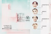 名字中的星辰之光,加星名字吉凶的 名字中的星辰之光,加星名字吉凶的