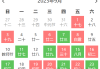 八字订婚黄道吉日测算，如何选择适合的结婚日期