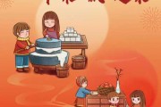 2022年腊月初四吉时，传统与现代的融合