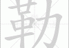 勒流天后宫求签，一场跨越的民间奇缘