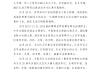 2018年10月16日，吉时的与变迁