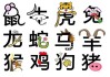 2023年11月15日生肖财运势解析，抓住机会，财富直升！