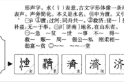 济缘算命什么八字男生帅