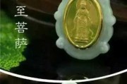 本命菩萨吉凶表，解读与实践
