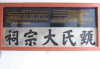 甄氏宝宝取名女孩，传统与现代的结合之道