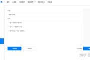 好，用户让我写一篇关于运势八字测算的文章，标题和内容都要写。首先，我需要确定标题，得吸引人又专业。考虑到八字测算在命理学中的重要性，标题可以定为八字测算，解读命运的密钥