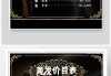 二月二美发店，吉时剪发价，优惠不停歇！