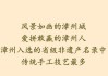 探秘漳州岱仙岩求签文化，历史与现代的交融