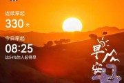 2020开业吉日吉时，选择一个好时机，开启成功之路