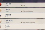 原神求签有多少种签名？全解析