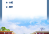 迪县附近有哪些求签公司？专业可靠的选择