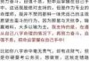 获字珠解签，解读命运与机遇的智慧