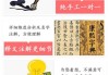 好，用户让我写一篇关于给宝宝取名字的文章，标题是给宝宝取名字都用什么。首先，我需要确定文章的结构和内容。标题已经给出，接下来是引言，介绍取名字的重要性，分几个部分详细说明，最后总结