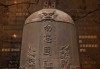 2019年12月8日，一个值得铭记的日子