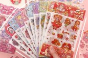 十二星座是什么贴纸？这些星座贴纸竟然这么有趣！