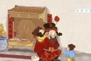 2019年4月初四吉时，传统习俗与现代意义