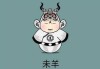12月9日生肖运势解析，事业与健康 focus on your future