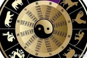 郑园生肖运势，解析与