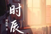 酒店良辰吉时，如何选择最佳时机创造体验