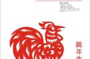 属鸡十二生肖运势解析，金光闪闪的未来