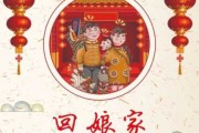 正月初二，开年大吉的意义与习俗