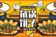 柴之 name，温暖与生活的象征