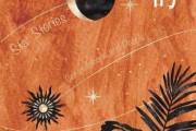 十二星座，宇宙的神秘印记与人类文明的交汇