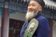 出道士的局叫什么