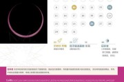 算命的农历9月，month of the lunar calendar