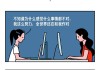 好，用户让我写一篇关于你有吗吉凶的文章，先写标题，再写内容，内容不少于868个字。首先，我需要理解用户的需求。他们可能对的吉凶感兴趣，可能想了解如何通过来判断自己的感情状况