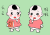兔宝宝双胞胎男女取名指南