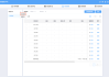 房屋修建吉时查询表下载，选择合适的时机，确保工程顺利进行