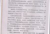 姚陈宝宝取名字，传统与现代的结合