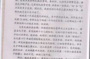 姚氏名字吉凶，揭秘姓名背后的奥秘