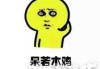 尖顶房子安装什么灯最好，讲究与选择指南
