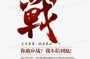 战字解码，吉凶祸福的
