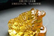 金蝉摆件，揭秘其神秘力量及忌讳