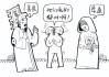 算命为何只适合一个人独享