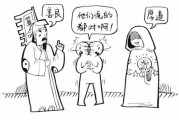 算命真的准吗？为什么不要相信算命