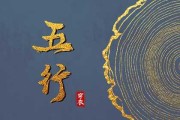 2.5号吉时，揭秘传统吉日中的神秘力量