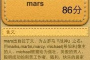 名字英文名吉凶，如何选择一个合适的英文名