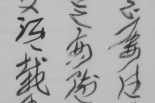 高凉岭冼太庙的求签之谜，历史与现代的对话